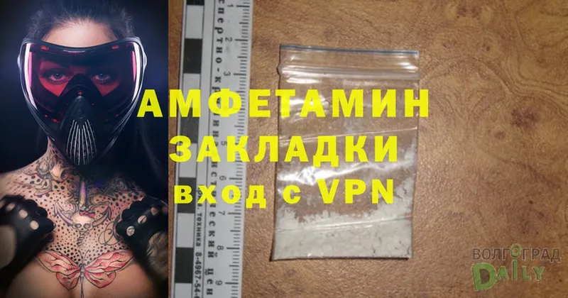 Amphetamine 98%  купить наркотики сайты  Клин 