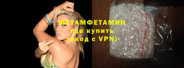 MDMA Premium VHQ Горнозаводск